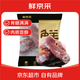 鮮京采黑豬筒骨 凈重4斤（30-35%帶肉率）源頭直發(fā)