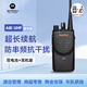 摩托羅拉A8i UHF【雙電池+適配耳機(jī)】數(shù)字對(duì)講機(jī)商用遠(yuǎn)距離專業(yè)民用手持大功率手臺(tái)