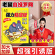 馳天粘鼠板抓老鼠誘鼠糧食滅老鼠強(qiáng)力粘鼠貼強(qiáng)力膠捉地鼠專用加大加厚 3張裝