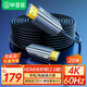 畢亞茲 光纖HDMI線2.0版 20米 4K發(fā)燒級高清線 電腦電視投影儀家庭影院3D視頻線工程裝修連接線 HX33-20m
