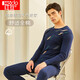 紅豆內衣男純棉薄款秋衣秋褲全棉圓領(lǐng)印花打底保暖內衣 藏青