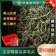 唯茶信陽明前頭采毛尖2025年新茶旗艦店特級(jí)高山嫩芽手工毛尖綠茶禮盒