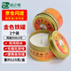 品之德 應急防災蠟燭 停電照明防風(fēng)防水無(wú)煙增溫便攜易存儲 金色鐵盒125克 2個(gè)裝