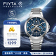 飛亞達（FIYTA）男士手表男 星際鏤空運動(dòng)防水夜光機械男表 晉升成年開(kāi)學(xué)季禮物 一飛沖天“小火箭”穿云青