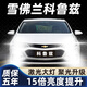 車燈熊04-18款雪佛蘭科魯茲led大燈遠近光一體H4H7改裝激光透鏡汽車燈泡 09-15款 科魯茲【遠近一體】2只