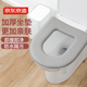 京東京造 馬桶墊四季通用家用eva防水馬桶墊套浴室?guī)R桶套