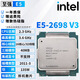 英特爾（Intel）E5至強(qiáng)處理器服務(wù)器CPU2666V3 2676 2678 2680 E31231V2拆機(jī)散片 E5-2698v3【拆機(jī)散片】
