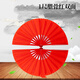 侑家良品 一尺雙面功夫扇 太極武術(shù)折扇舞蹈做操響扇中國(guó)風(fēng)紅色扇子