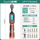 MOVECRAB飛蟹電子數(shù)顯扭力扳手棘輪扳手高精度預(yù)置可調(diào)試扭矩力矩維修工具 1/4
