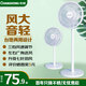 長虹（CHANGHONG） 電風扇落地扇家用立式電扇臺扇搖頭電扇小型辦公室宿舍家用電扇循環(huán)空氣風扇 7葉中號機械款（標準型）