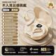 原裝適用蘋果15耳機(jī)iphone15plus藍(lán)牙耳機(jī)15promax專用無線15pro M95高配版柔和膚主動降噪 官方標(biāo)配
