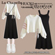 拉夏貝爾（La Chapelle）針織連衣裙女裝新款2025年秋冬裙小個(gè)子氣質(zhì)中長(zhǎng)款兩件套套裝裙子 白色針織衫+黑色吊帶裙 M