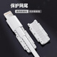線頭保護(hù)套數(shù)據(jù)線保護(hù)扣安卓充電器蘋果通用防折斷手機(jī)數(shù)據(jù)線頭套 2個裝【體驗裝】 甄選品質(zhì)