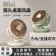 REWILD桌面小風(fēng)扇家用小型迷你自動(dòng)搖頭120°風(fēng)扇學(xué)生宿舍臺(tái)式便攜循環(huán)扇usb充電長(zhǎng)續(xù)航臺(tái)扇辦公室冷風(fēng)扇 米白色【充插兩用】【輕音】