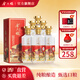 金六福臻品典藏53度清香型純糧白酒 婚禮宴請(qǐng)用酒  【口糧甄選】 53%vol 500mL 6瓶 整箱裝 53度
