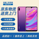 華為（HUAWEI）華為暢享9 二手手機 智能機 工作機全網(wǎng)通4G 學(xué)生機老年機 暢享9極光紫（顏色隨機評價有禮） 4GB+64GB 9成新