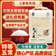 家有農(nóng)場【新國標(biāo) 特等五常大米】稻花香2號20斤 2025年現(xiàn)磨新米 源頭直發(fā)