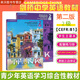 【英沃圖書】劍橋少兒英語教材 think教材新版 第二版 starter/1/2/3/4/5級別 劍橋青少年英語教材 學生用書 英文原版進口 第二版Think 2級（書+冊+賬號）