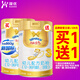 澳優(yōu)能力多（能立多）3段新國標(biāo) 嬰幼兒配方奶粉1-3歲荷蘭原罐進口 新國標(biāo)新客128【入會領(lǐng)卷】