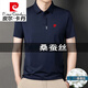皮爾卡丹（pierre cardin）高檔男士桑蠶絲短袖t恤男夏季無痕免燙半袖時尚真絲薄款P.OLO衫 藏青色 L 【體重120-135斤】