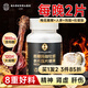 南同四海人參鹿鞭瑪咖牡蠣片壓片糖果120片搭精氨酸牡蠣片男士專用鹿參糖