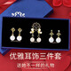 締晶S925銀和田玉耳環(huán)女耳釘耳飾七夕情人節(jié)送女朋友老婆禮物禮盒套裝 和田玉耳環(huán)三件套【高檔禮盒】