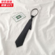 槿城 韓版學(xué)院風(fēng)領(lǐng)帶夏季女裝百搭學(xué)生拉鏈?zhǔn)郊^型懶人領(lǐng)結(jié)潮JK552 黑色短款35cm