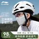 李寧（LI-NING）騎行防曬口罩面罩男女士防紫外線公路車登山跑步超透氣遮陽口罩