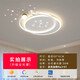 歐普達(dá)科奇客廳燈大廳吸頂燈現(xiàn)代簡(jiǎn)約大氣主燈中山燈具2025新款全套組合套餐 白色雙圓50CM全光譜護(hù)眼高顯指 無(wú)極調(diào)光版支持遙控+墻壁開關(guān)