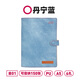 趁早趁早PU軟皮活頁手冊A5六孔活頁筆記本活頁夾線圈本日程本手賬內(nèi)含90頁點(diǎn)陣-丹寧藍(lán)