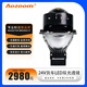 Aozoom24v貨車(chē)專(zhuān)用LED雙光透鏡汽車(chē)大燈改裝遠近一體超亮聚光全國包安裝 澳茲姆24v貨車(chē)專(zhuān)用透鏡