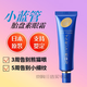 明色胎盤(pán)素眼霜緊致精華霜改善黑眼圈淡化細紋眼袋法令紋補水保濕 胎盤(pán)素眼霜30g*1支
