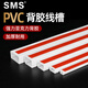 施米斯（SMS）PVC線槽 明裝自粘免打孔走線槽板電線槽網(wǎng)線槽 方形（20*10mm）1米1根 帶背膠線槽【加厚】