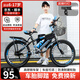 BOMEILUN兒童自行車6-10-15歲中大童單車男女孩單速腳踏車學生變速山地車 【單速】黑藍色+騎行大禮包 20寸 身高125-145CM/約8-12歲