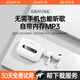 傾聽(tīng)者S8 MP3隨身聽(tīng)學(xué)生版真無(wú)線藍(lán)牙耳機(jī)自帶內(nèi)存一體式聽(tīng)歌專(zhuān)用高中生音樂(lè)播放器小型運(yùn)動(dòng)跑步 店長(zhǎng)承諾：送1年質(zhì)保+30天免費(fèi)試用