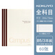 KOKUYO日本國譽(yù)Campus學(xué)習本筆記本記事本A5分類(lèi)方格本網(wǎng)格英語(yǔ)本作文小學(xué)生軟面抄課堂學(xué)習本子分科目 【熱銷(xiāo)3本裝】B5全科目本60頁(yè)