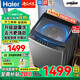 海爾（Haier）XQB120-BZ6088【京】 XQB120-BZ6088