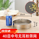 野鴿304不銹鋼篩子面粉篩家用烘焙工具篩網(wǎng)過濾網(wǎng)篩粉器面籮手持超細 【加厚款】20cm 40目