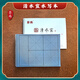 芬尚 米格水寫(xiě)本 學(xué)生毛筆字書(shū)法課堂用清水宣  新型三代加厚仿宣水寫(xiě)布大號書(shū)法水寫(xiě)本格寬10cm共10張