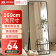 全品屋穿衣鏡全身鏡落地鏡掛門服裝店試衣鏡壁掛鏡掛穿一體簡(jiǎn)約北歐風(fēng) 【圓角】赫本黑160*50cm 送貨上門