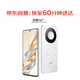 榮耀（HONOR）X60 12GB+512GB 月影白 十面抗摔防水耐磨 5800mAh大電池 一億像素 AI影像【小時達(dá)】