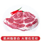 野蠻香 東北黑豬梅花肉新鮮豬肉400g豬肩肉豬梅肉 雪花肉 叉燒肉燒烤