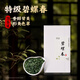 頂茶道茶葉特級(jí)碧螺春150g/罐明前嫩芽綠茶春茶花果香耐泡型自己喝