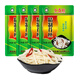 小蒼娃汆味嗆鼻子登封小蒼娃芥絲辣疙瘩絲介菜開胃咸菜下飯菜河南味道 500克芥絲4袋共4斤
