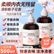 黎芙莎內衣內褲洗衣液手洗專(zhuān)用洗衣液清洗液梔子花香500g 內衣洗衣液500ml -1瓶