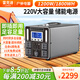 雷克迪（LEIKEDI）戶外移動電源220v大容量大功率戶外露營擺攤家庭應急備用儲能電源 正弦波1200W-1800wh(1.8度電) 足容足量+配快充電器