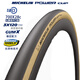 EMUME米其林MICHELIN自行車(chē)輪胎POWER CUP公路車(chē)外胎700C開(kāi)口真空折疊 [黃邊]700X28c[開(kāi)口胎]比賽級