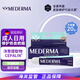 美德瑪兒童專用祛 疤膏20g 溫和淡疤痕修護(hù)凝膠洋蔥提取物 德國(guó)進(jìn)口 【升級(jí)款】日用成人祛疤凝膠20g