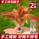 比比奇手工雞毛毽子兒童小學(xué)生比賽毽子運(yùn)動(dòng)專(zhuān)用成人踢毽子毽球健身鍵子