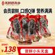 張奶奶即食海參1500g正宗大連原產新鮮解凍即食非淡干家庭禮盒裝年貨 200g 6-7頭【嘗鮮小頭無盒】